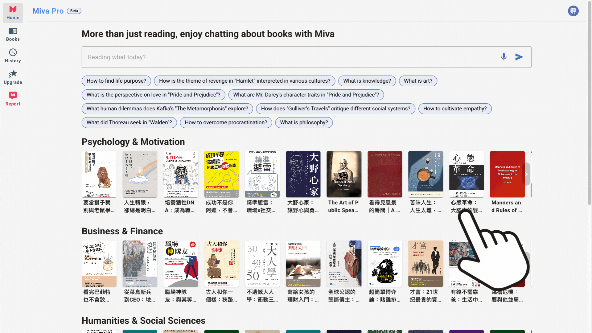 Miva Update: Meet Book Cards & Explore Timeless Classics